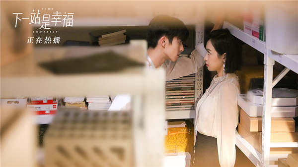 《下一站是幸福》首周收视热度持续领跑 宋茜宋威龙治愈系甜恋引热议