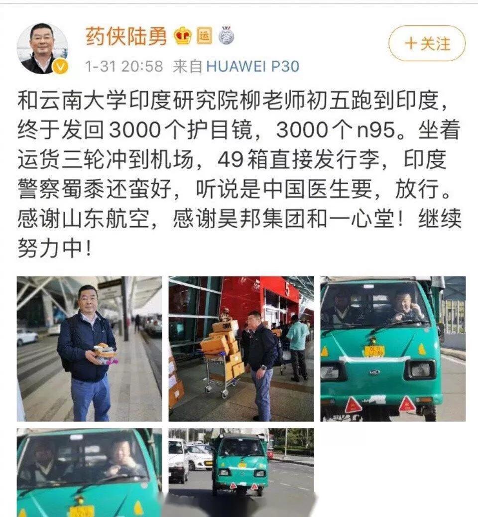 《我不是药神》男主原型用行动助力武汉，当电影照进现实有多美好