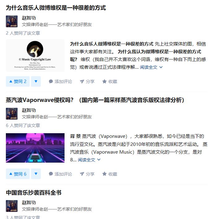 这野狼还是老舅的disco吗？