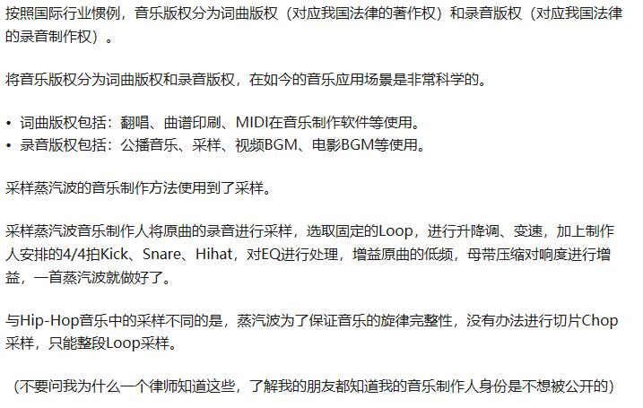 这野狼还是老舅的disco吗？