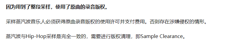 这野狼还是老舅的disco吗？