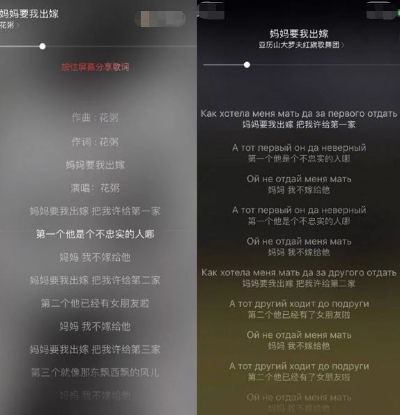 这野狼还是老舅的disco吗？