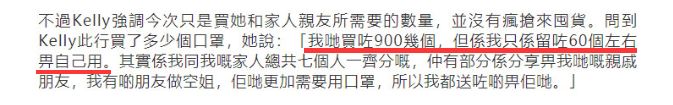 疫情中的明星众生相：有人低调捐百万，有人带头抢厕纸