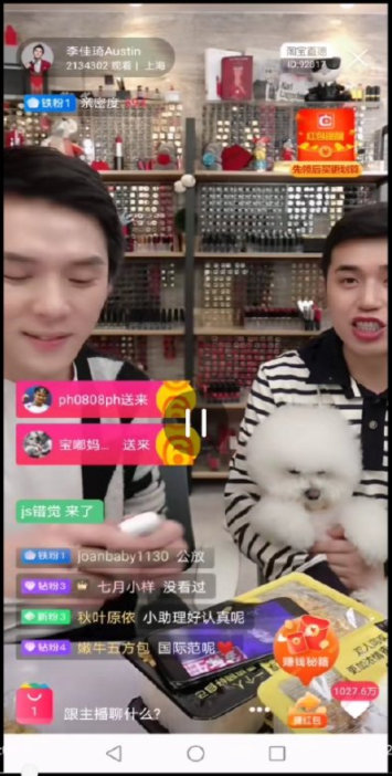 李佳琦发长文回应挚爱粉直播间骂小助理：做人好难，做公众人物更难
