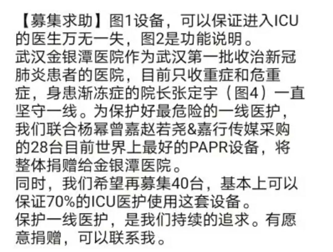 比起和魏大勋的恋情，杨幂这次才更应该刷爆朋友圈