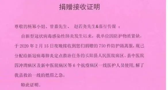 比起和魏大勋的恋情，杨幂这次才更应该刷爆朋友圈