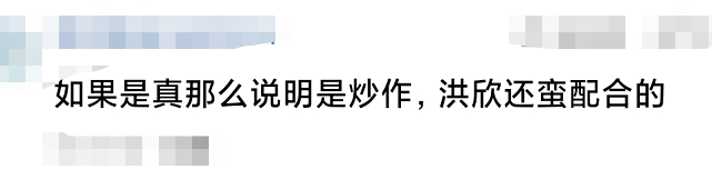 受了一年委屈，张丹峰终于讨来清白，造谣者被实力打脸手写道歉信