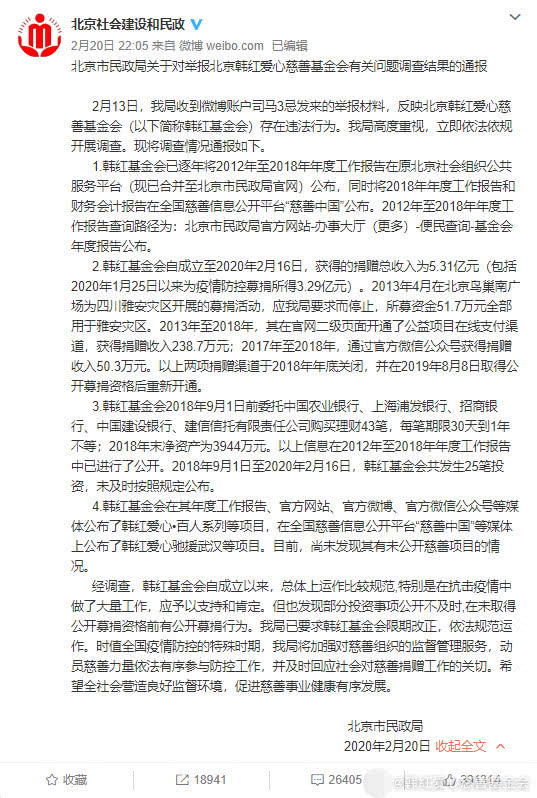 范冰冰翟天临：劣迹艺人捐款献爱心为什么就要被骂"洗白"？