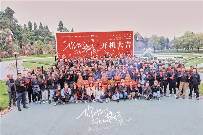 大合影.JPG