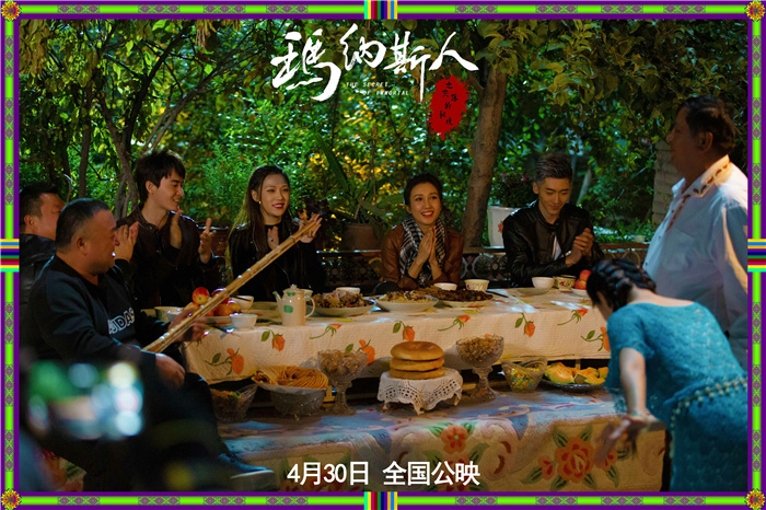 玛纳斯人 剧照.jpg