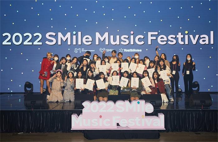 “2022 SMile Music Festival”团体照.jpg