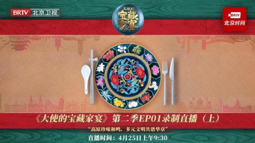 灿星娱乐