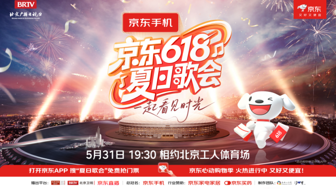 灿星娱乐