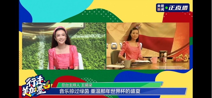 1784520322705785.jpg V4 王曦梁专访网络稿件(插图版)(1)2175.JPG